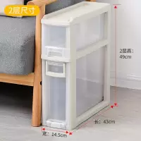 夹缝收纳柜14.5cm厨房卫生间置物柜储物柜缝隙浴室窄柜子冰箱边柜 三维工匠收纳箱