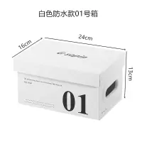 网红有盖档案牛皮纸装书收纳纸箱子零食搬家收纳箱整理文件离职箱 三维工匠