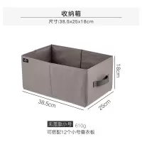 衣柜装衣服收纳箱特大号布艺牛津布玩具整理箱可折叠衣物储物盒子 三维工匠