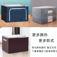 装衣服收纳箱布艺牛津布大号整理箱子可折叠衣物袋储物盒家用 三维工匠