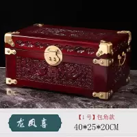 龙凤喜香樟木箱子婚嫁箱陪嫁全樟木字画箱木箱储物箱实木衣箱 三维工匠