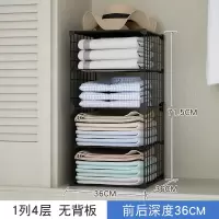 金属网格收纳框筐铁艺收纳箱衣物收纳框筐子宿舍衣服收纳盒放衣柜 三维工匠