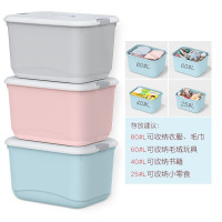 收纳箱塑料特大号家用衣服整理箱玩具收纳盒被子储物箱三件套 三维工匠