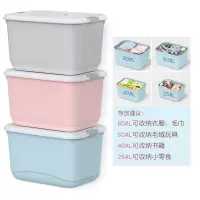收纳箱塑料特大号家用衣服整理箱玩具收纳盒被子储物箱三件套 三维工匠