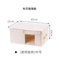 牛津布收纳箱布艺纺有盖衣物整理箱储物大号可折叠收纳盒宿舍打包 三维工匠