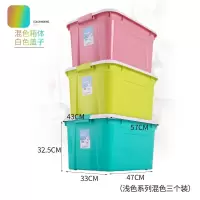 特大号塑料收纳箱装衣服大号家用加厚整理箱玩具收纳盒子有盖 三维工匠