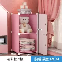 玩具收纳箱抽屉式零食柜子衣服收纳筐储物盒家用衣物整理收纳 三维工匠