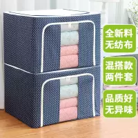 衣物收纳箱布艺整理箱牛津布纺衣服储物箱衣柜打包袋盒家用特大号 三维工匠