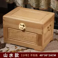 樟木箱子长方形字画箱收藏箱大号家用全香樟木实木储物婚嫁收纳箱 三维工匠