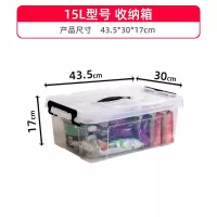 加厚特大号透明收纳箱塑料有盖储物盒家用衣服手提整理箱全透箱子 三维工匠 65L(66*45*31) 2个装透明收纳箱