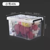 特大号透明收纳箱塑料储物盒整理箱有盖装衣服的箱子家用大号书箱 三维工匠 特大号[100L] 加厚[购买两件空间更多]