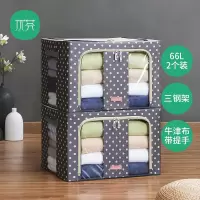三维工匠无纺布收纳箱装衣服棉被袋储物箱有盖大号折叠衣柜布艺整理箱 牛津布-藏青底白点2个 66升2个(50*40*3