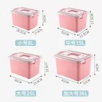收纳箱塑料整理箱特大号杂物玩具衣服被子收纳盒储物箱三件套 三维工匠 A款北欧粉[4个装] [收藏加购优先发货]