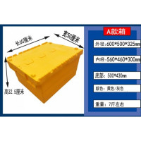 三维工匠箱带盖加厚长方形物流箱特大号储物箱收纳箱翻盖塑 加厚大号箱蓝色600*400*320mm 全新料-加厚型-摔不坏