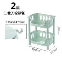 厨房落地多层置物架 家用推车蔬菜收纳架卫生间整理储物架收纳层架 三维工匠