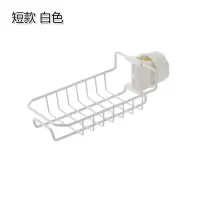 不锈钢水龙头置物架 龙头抹布沥水架厨房水池水收纳架收纳层架 三维工匠
