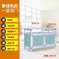 碗柜家用厨房橱柜储物柜置物架收纳柜多功能组装经济型简易小柜子收纳层架 三维工匠