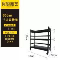 厨房置物架落地多层收纳架夹缝带围栏储物架子带轮微波炉烤箱架子收纳层架 三维工匠