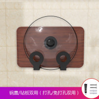 锅盖架免打孔墙上壁挂式放锅盖菜板锅具架子不锈钢厨房收纳置物架收纳层架 三维工匠