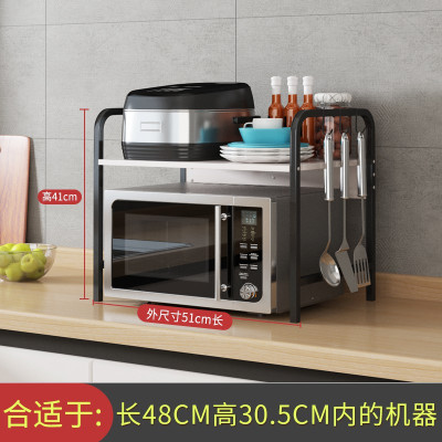 厨房台面烤箱架子双层桌面调料架家用多功能收纳架收纳层架 三维工匠