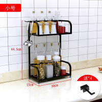 厨房置物架转角台面省空间油盐酱醋调料盒油瓶双层调味品收纳架子收纳层架 三维工匠