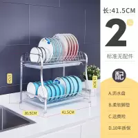 碗架沥水架304不锈钢家用凉沥晾放碗筷碗碟碗柜收纳盒厨房置物架收纳层架 三维工匠