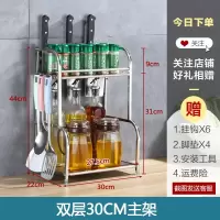 厨房置物架不锈钢落地式多层调味调料架刀架多功能收纳用品架壁挂收纳层架 三维工匠