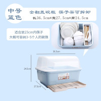 装碗筷收纳盒放碗碟沥水架厨房收纳箱带盖家用置物架塑料碗柜碗箱收纳层架 三维工匠