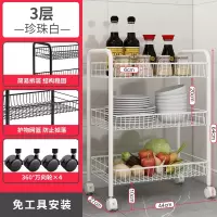 厨房置物架落地多层收纳架家用蔬菜水果篮子锅碗架调料架储物架子收纳层架 三维工匠