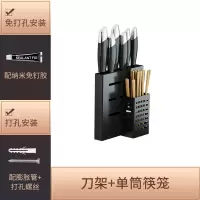 壁挂式锅盖架免打孔厨房置物架砧板菜板架碗碟架调料刀架收纳用品收纳层架 三维工匠