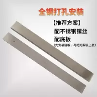 不锈钢刀架 厨房壁挂式磁石磁力菜刀架 磁性磁吸免打孔刀具收纳架收纳层架 三维工匠