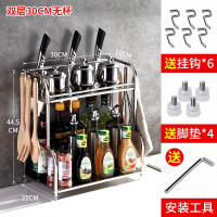 不锈钢收纳筷子壁挂架子调料调味刀架用品厨房置物架家用大全收纳层架 三维工匠