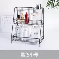 化妆品置物架桌面ins铁艺收纳架卧室厨房整理架学生床头宿舍收纳层架 三维工匠