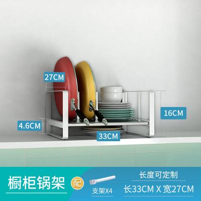 厨房橱柜内置物架不锈钢多功能放锅放调料柜内碗碟架下水收纳架收纳层架 三维工匠