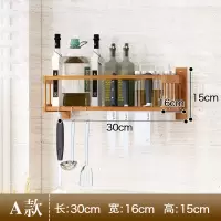厨房墙上置物架免打孔卧室一字隔板客厅创意洗澡卫生间实木收纳架收纳层架 三维工匠