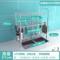 304不锈钢厨房置物架放碗架 沥水架水上方洗碗池碗碟筷刀收纳架收纳层架 三维工匠