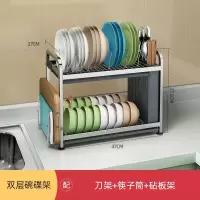 304不锈钢碗架沥水架双层家用晾放碗盘碗碟碗筷收纳盒厨房置物架收纳层架 三维工匠