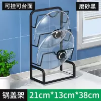 不锈钢免打孔锅盖架壁挂带接水盘厨房台面家用砧板架菜板收纳收纳层架 三维工匠