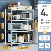 厨房不锈钢置物架落地多层家用架子碗架锅架微波炉架收纳架收纳层架 三维工匠