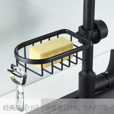 厨房水龙头置物架不锈钢沥水收纳可旋转多功能水收纳架挂篮收纳层架 三维工匠