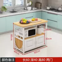 厨房置物架落地多层作台微波炉家用收纳储物柜多功能切菜桌带柜收纳层架 三维工匠