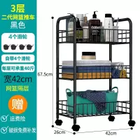 厨房置物架落地小推车化妆品宿舍卧室收纳多层蔬菜架家用大全收纳层架 三维工匠