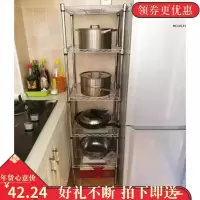 正方形厨房置物架不锈钢色落地多层整理架多功能收纳架锅架长50收纳层架 三维工匠