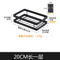 免打孔厨房置物架壁挂式转角调味料架油盐酱醋佐料瓶子墙上收纳架收纳层架 三维工匠