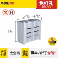 免打孔厨房筷子筒刀架收纳置物架储物盒勺子调羹盒子饭铲架收纳层架 三维工匠