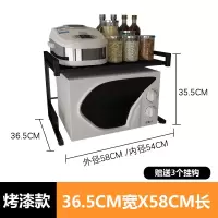 黑色不锈钢厨房置物架微波炉架落地免打孔两层烤箱储物收纳架子收纳层架 三维工匠