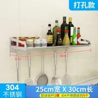 多功能壁挂式厨房微波炉置物架 304不锈钢烤箱收纳墙上调味料挂架收纳层架 三维工匠