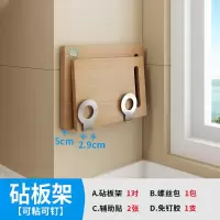 304不锈钢厨房置物架免打孔壁挂式用品砧板菜板刀架锅盖收纳架子收纳层架 三维工匠