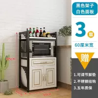 厨房置物架落地式多层多功能免打孔微波炉架抽屉式收纳柜烤箱架收纳层架 三维工匠
