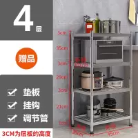 不锈钢厨房置物架落地式多层微波炉架子放锅烤箱收纳架家用省空间收纳层架 三维工匠
